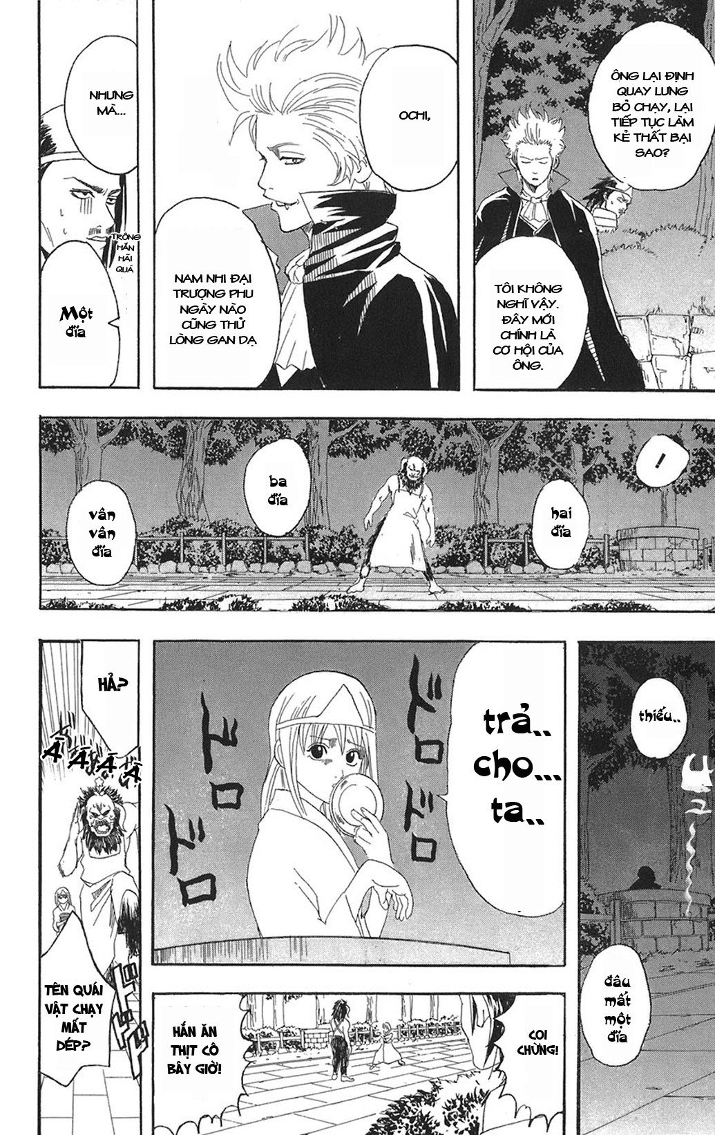 Gintama Chapter 82 - 16