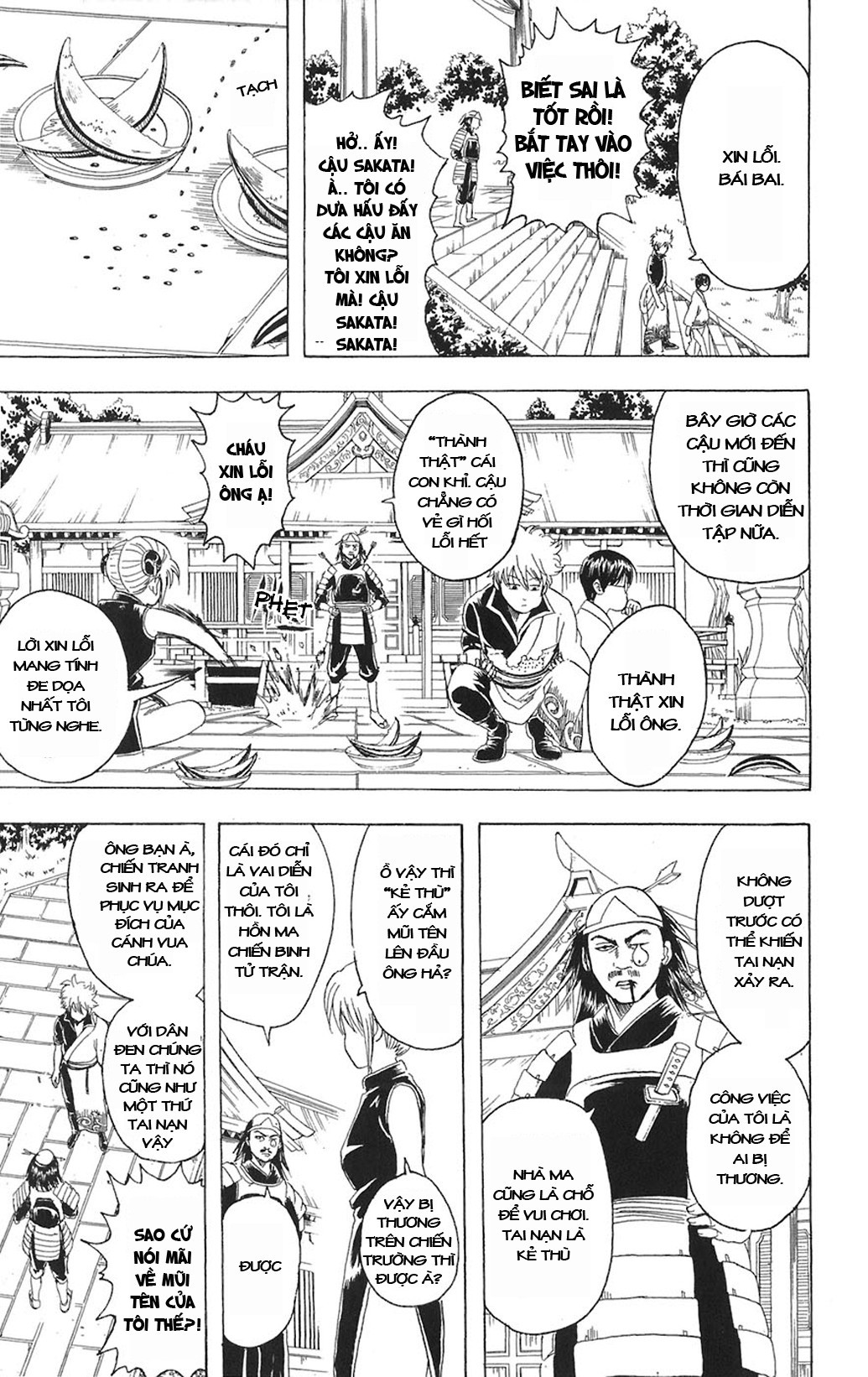 Gintama Chapter 82 - 3