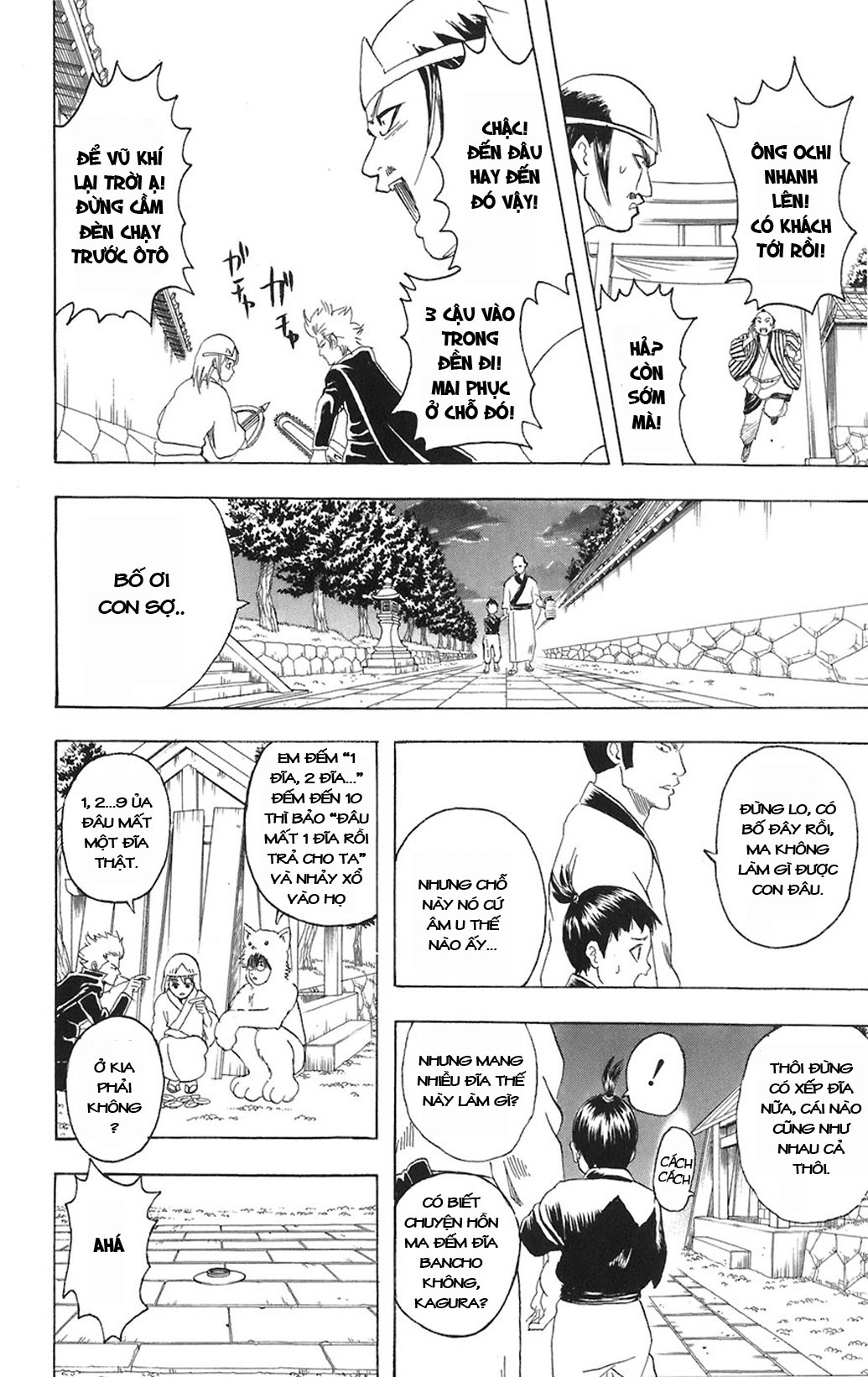 Gintama Chapter 82 - 6