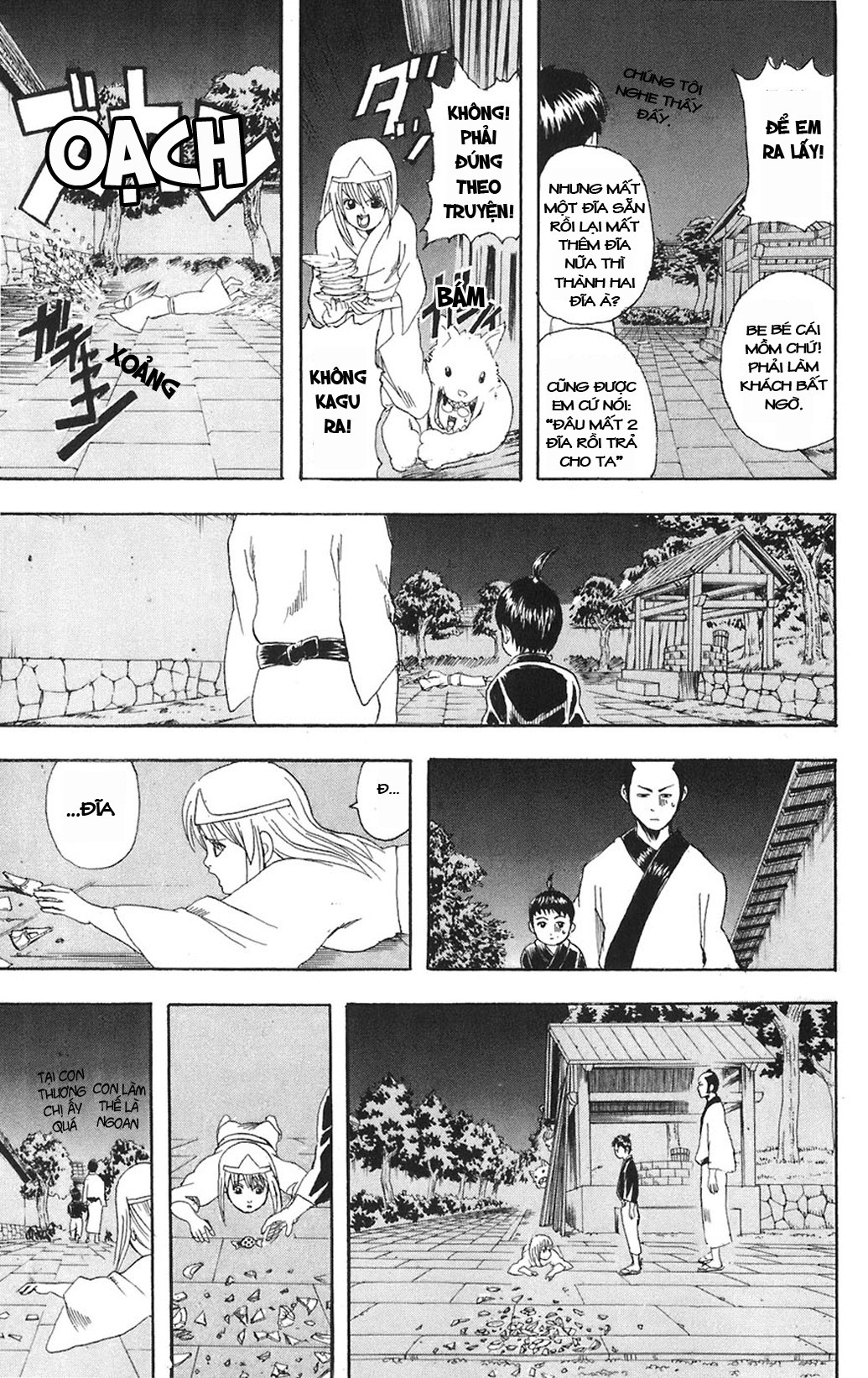 Gintama Chapter 82 - 7