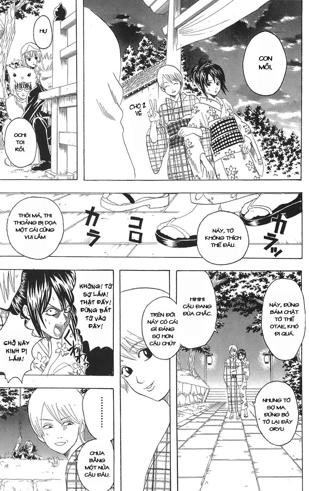 Gintama Chapter 82 - 9