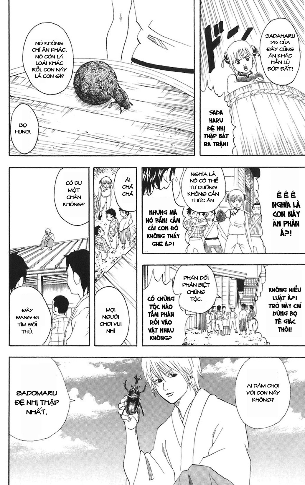 Gintama Chapter 83 - 2