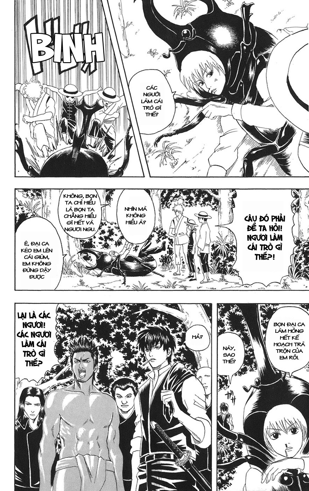 Gintama Chapter 83 - 12