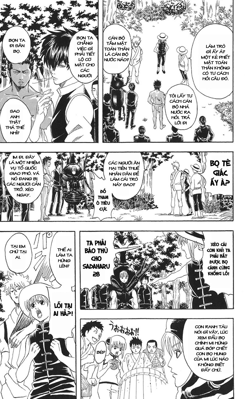 Gintama Chapter 83 - 13