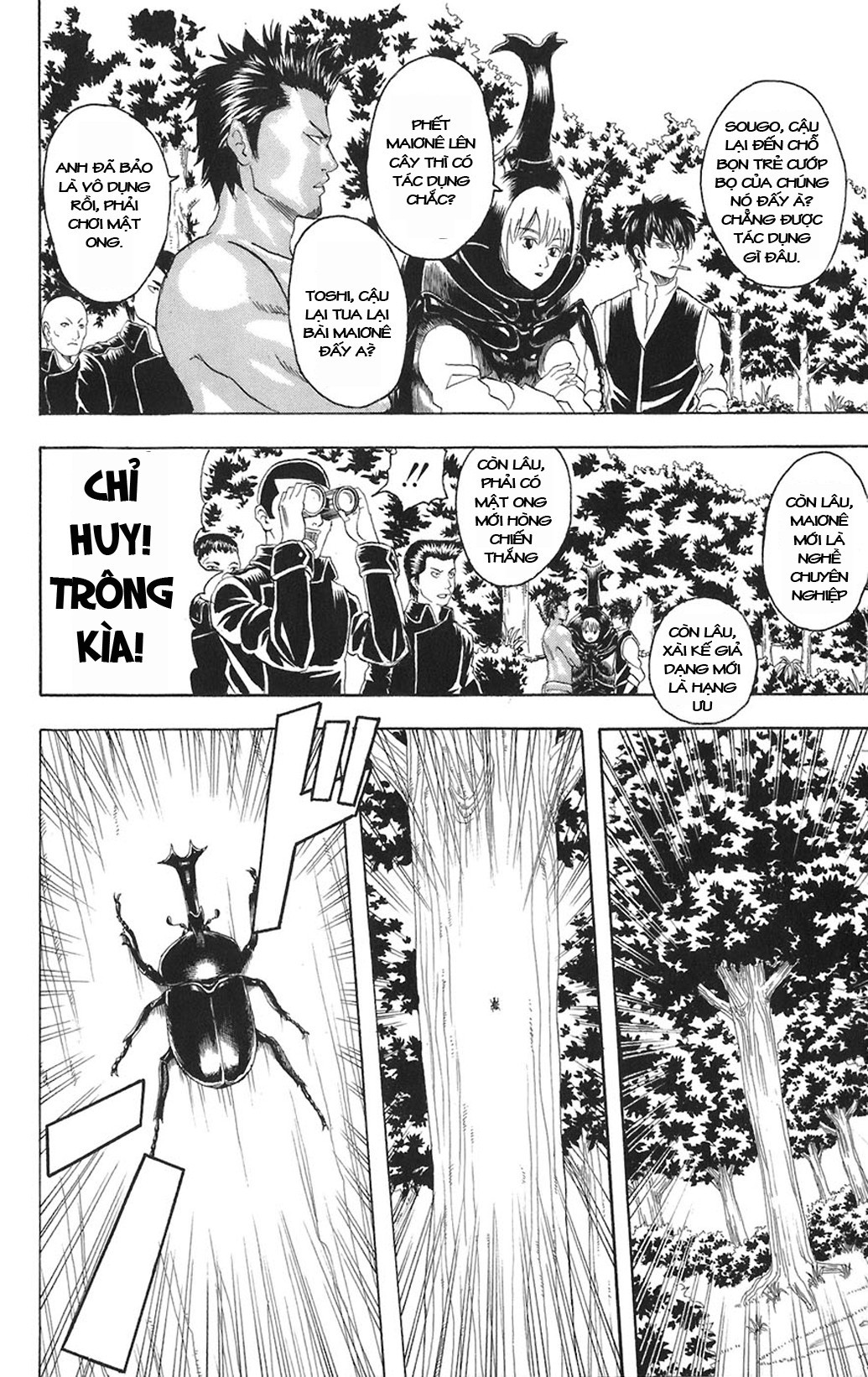 Gintama Chapter 83 - 14