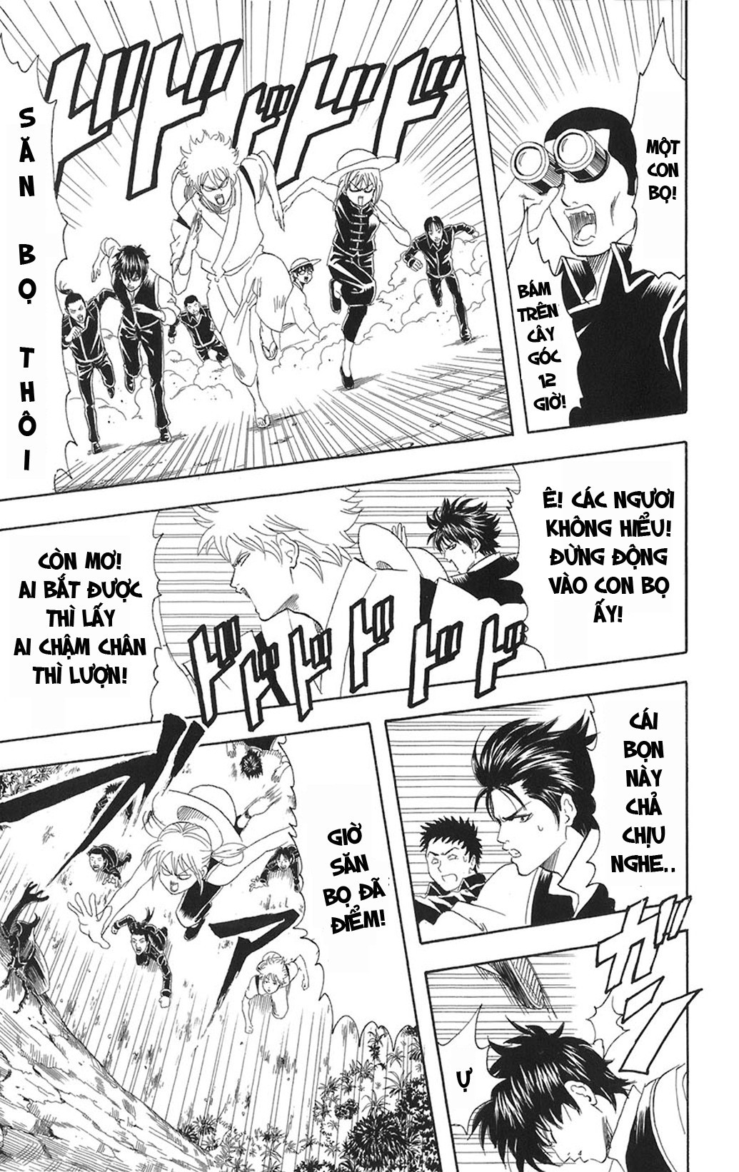 Gintama Chapter 83 - 15