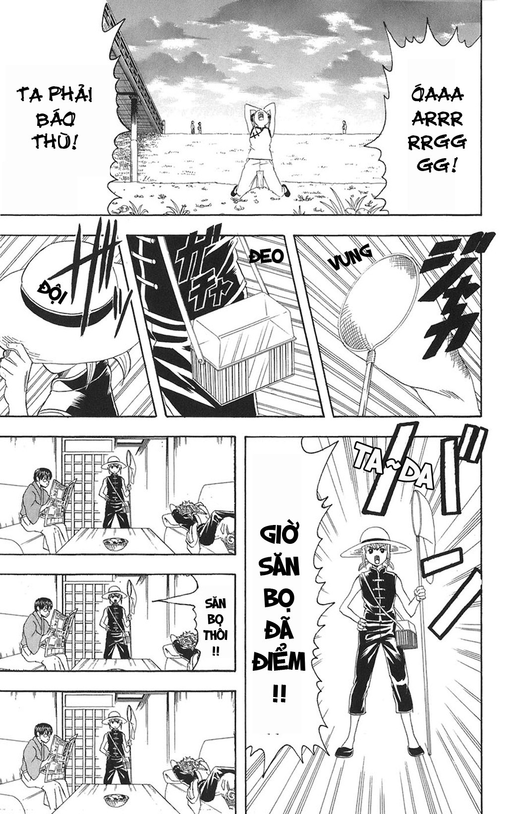 Gintama Chapter 83 - 5