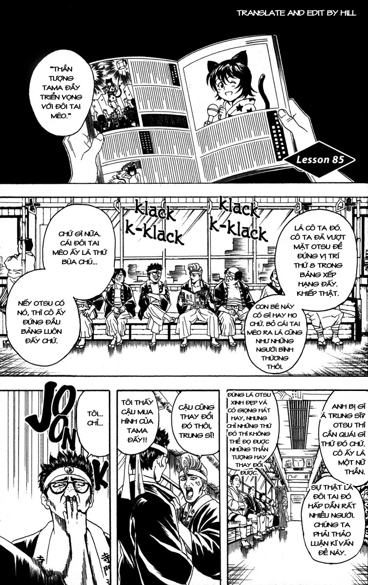 Gintama Chapter 85 - 1