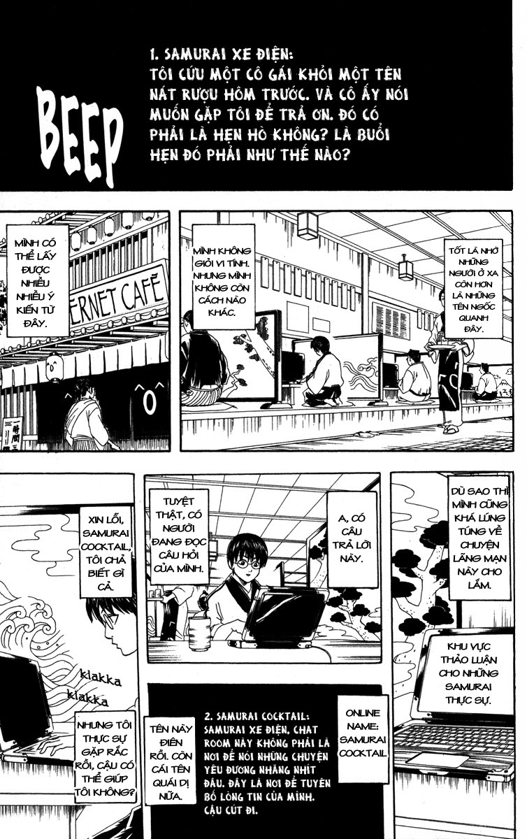 Gintama Chapter 85 - 11