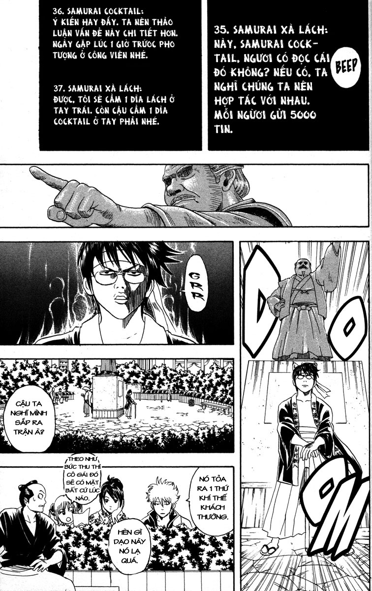 Gintama Chapter 85 - 17