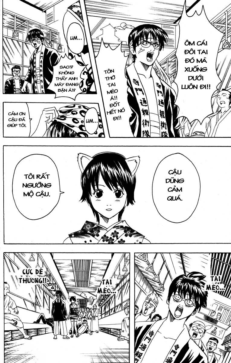 Gintama Chapter 85 - 4