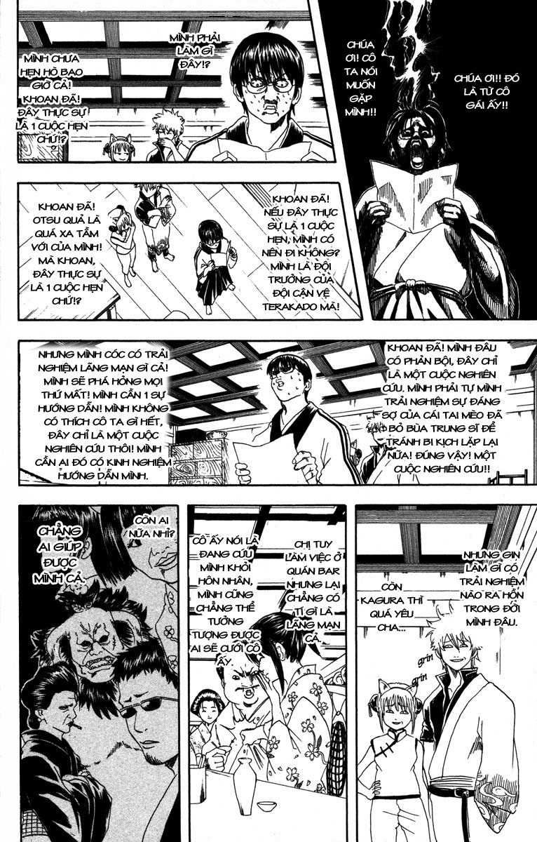 Gintama Chapter 85 - 10