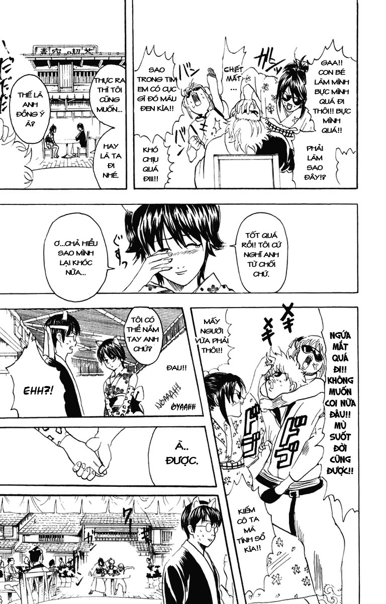 Gintama Chapter 86 - 11