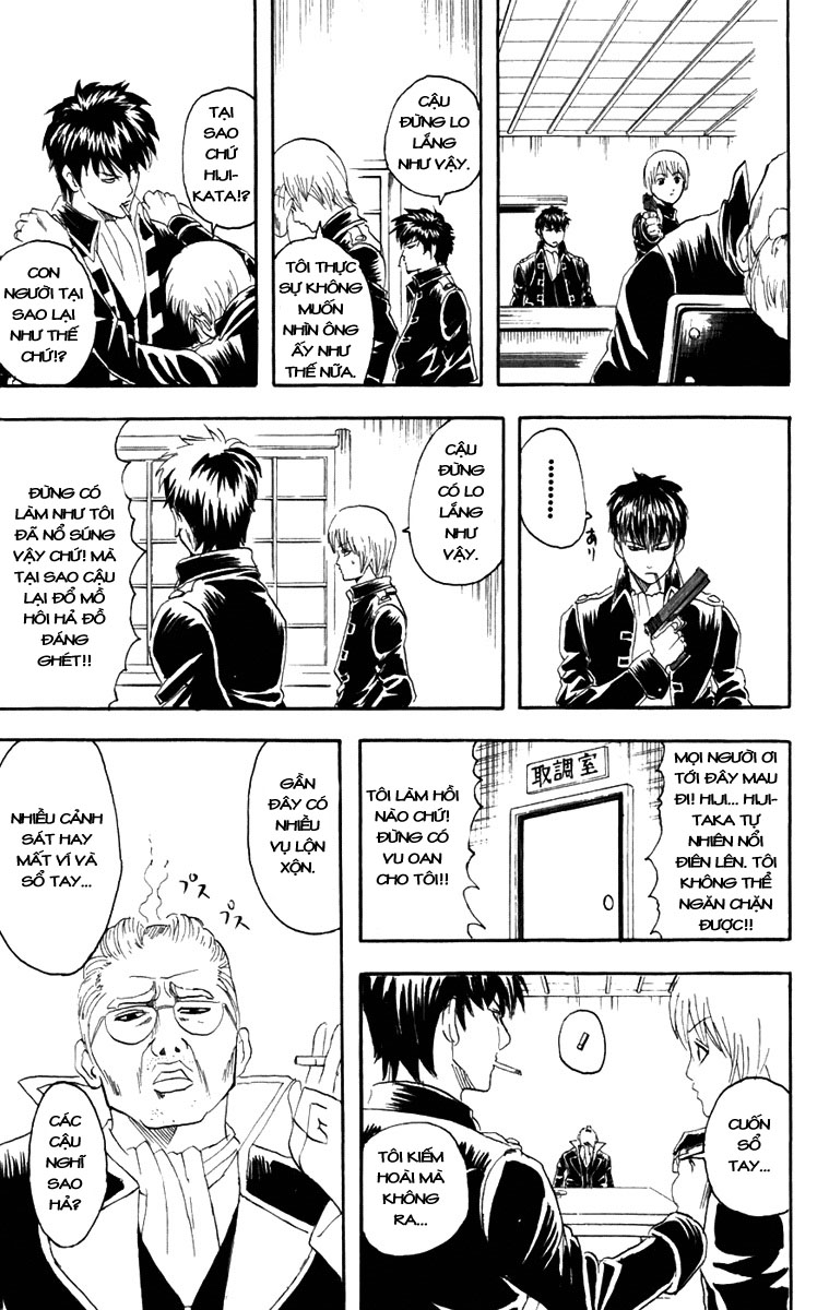 Gintama Chapter 86 - 13