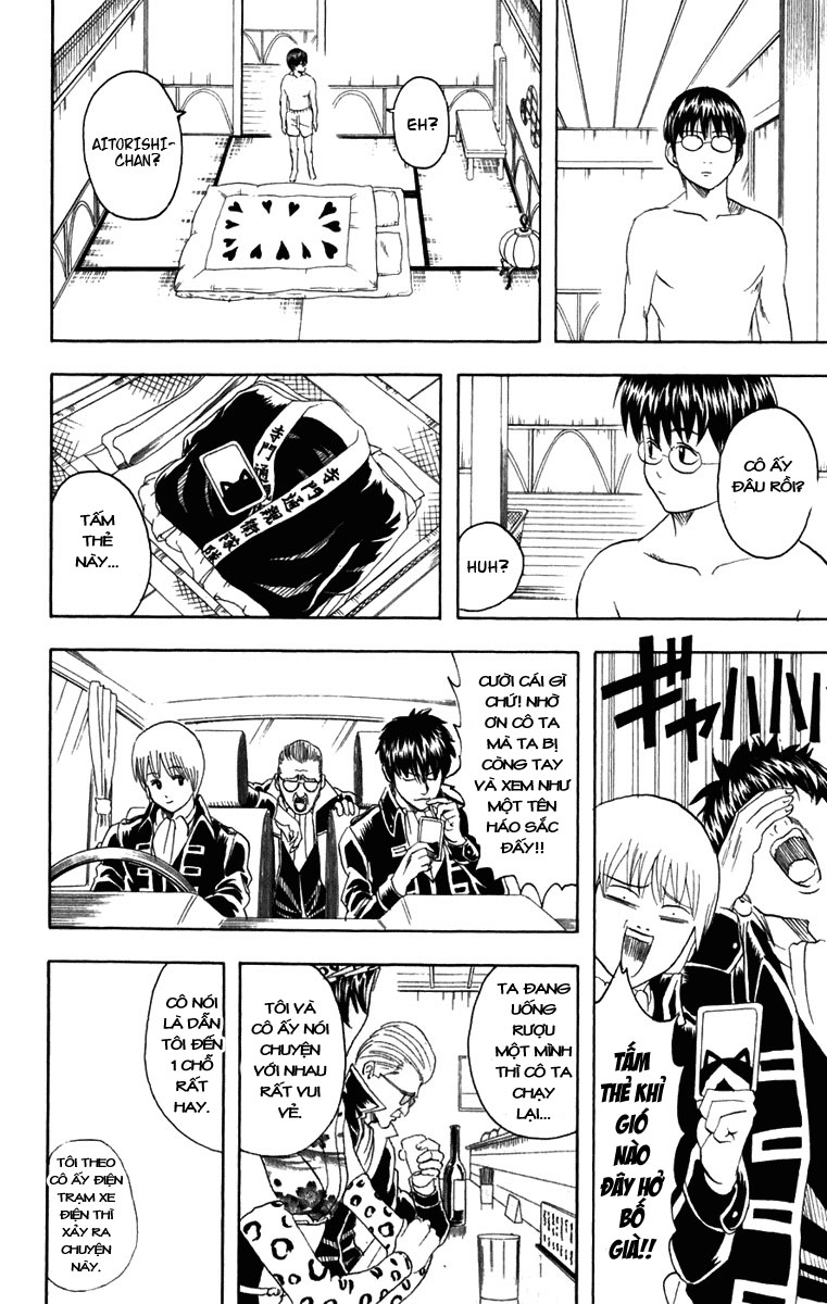 Gintama Chapter 86 - 18