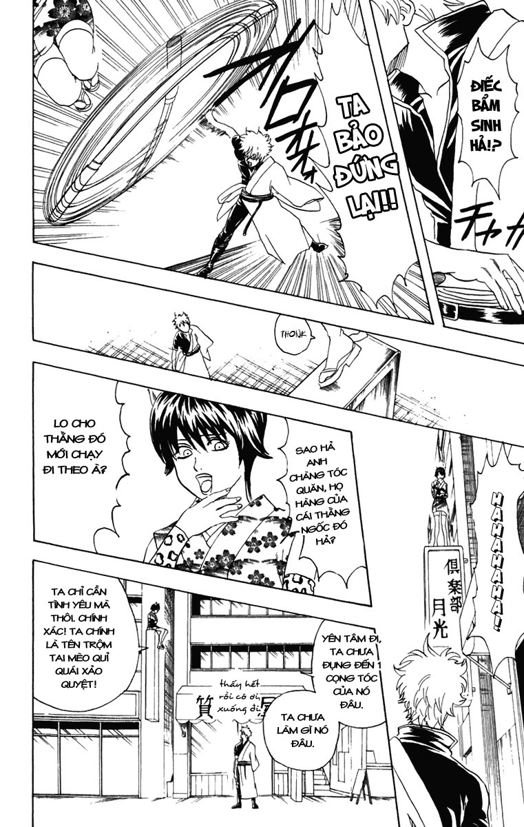 Gintama Chapter 86 - 20