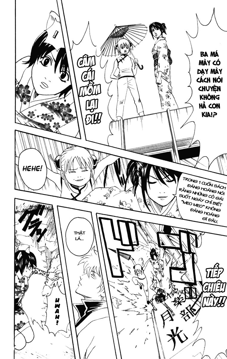 Gintama Chapter 86 - 22