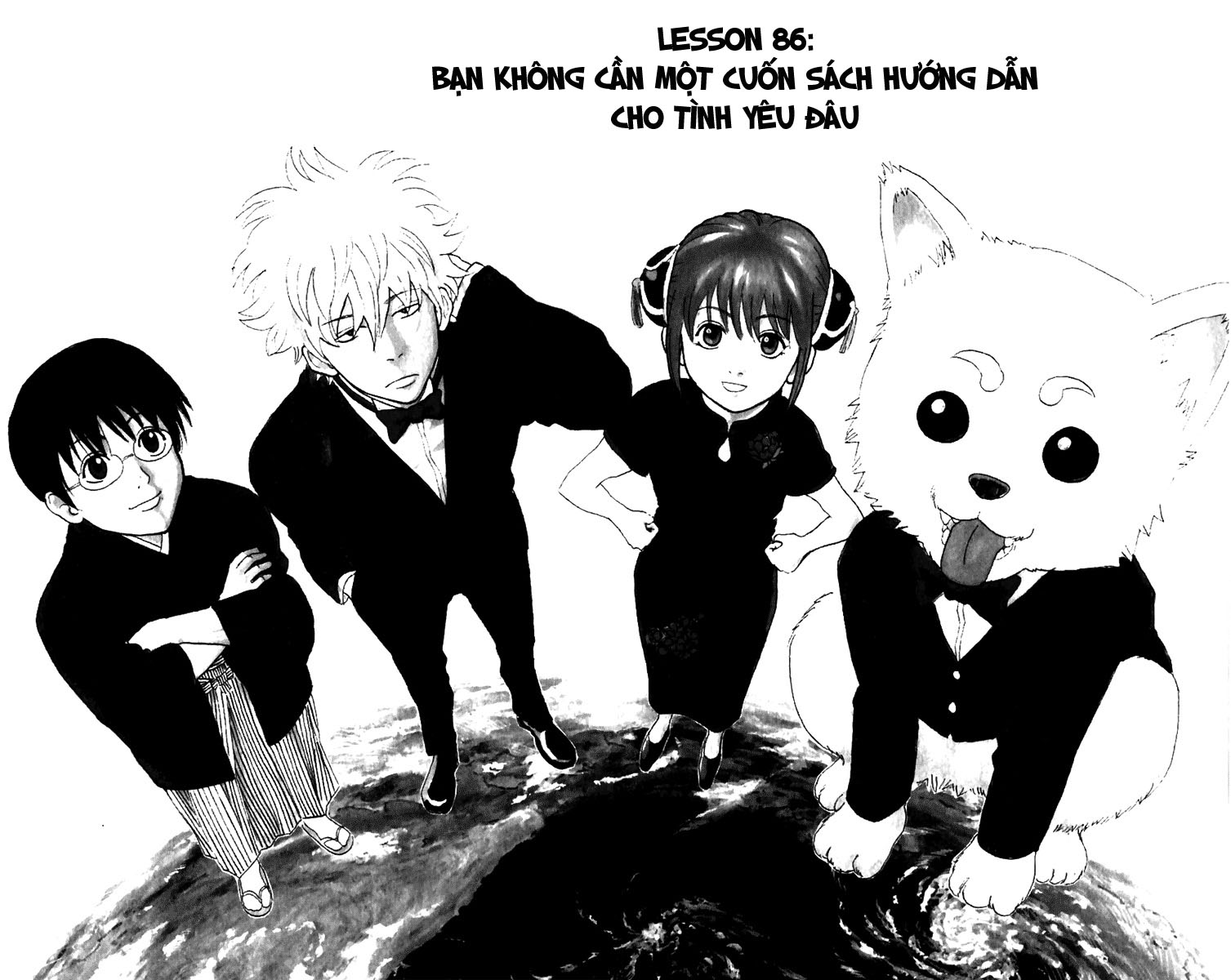 Gintama Chapter 86 - 5