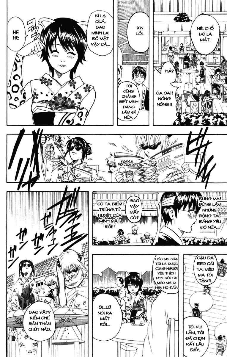 Gintama Chapter 86 - 10