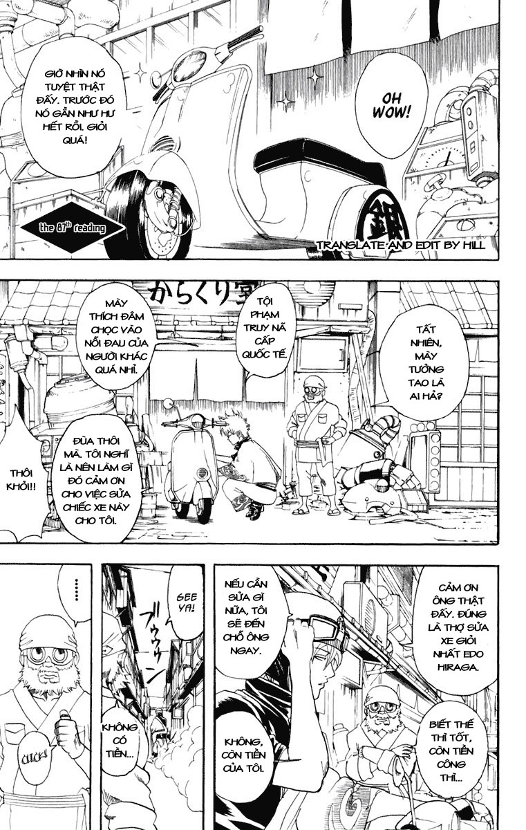 Gintama Chapter 87 - 1