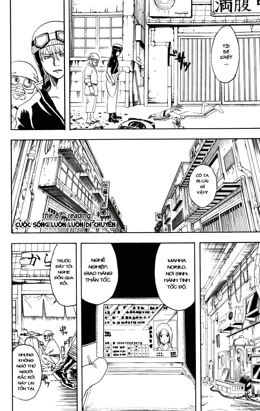 Gintama Chapter 87 - 4