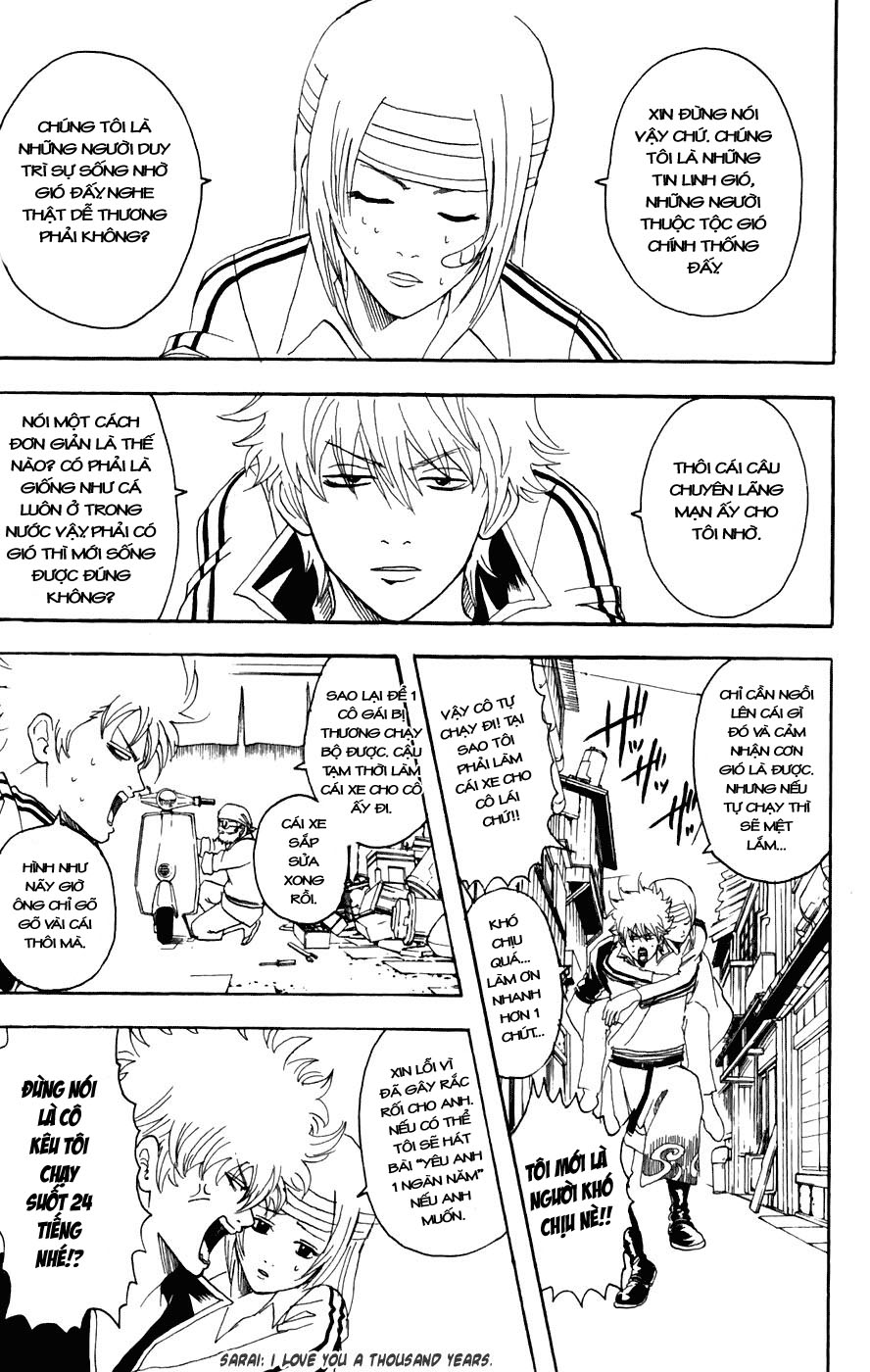 Gintama Chapter 87 - 5