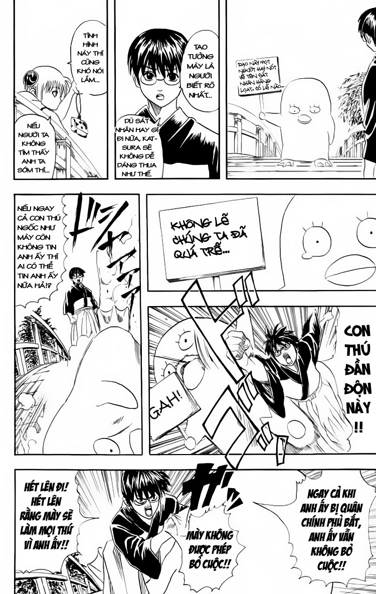 Gintama Chapter 89 - 12