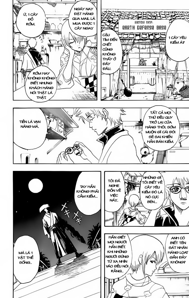 Gintama Chapter 89 - 14