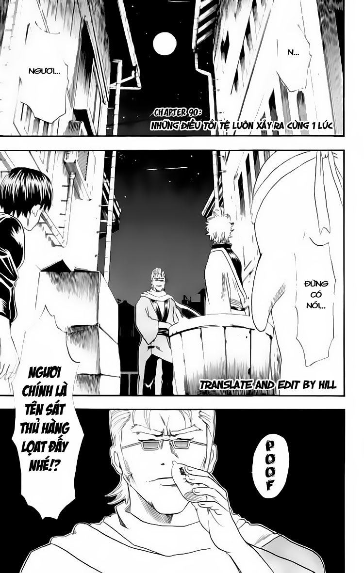 Gintama Chapter 90 - 1