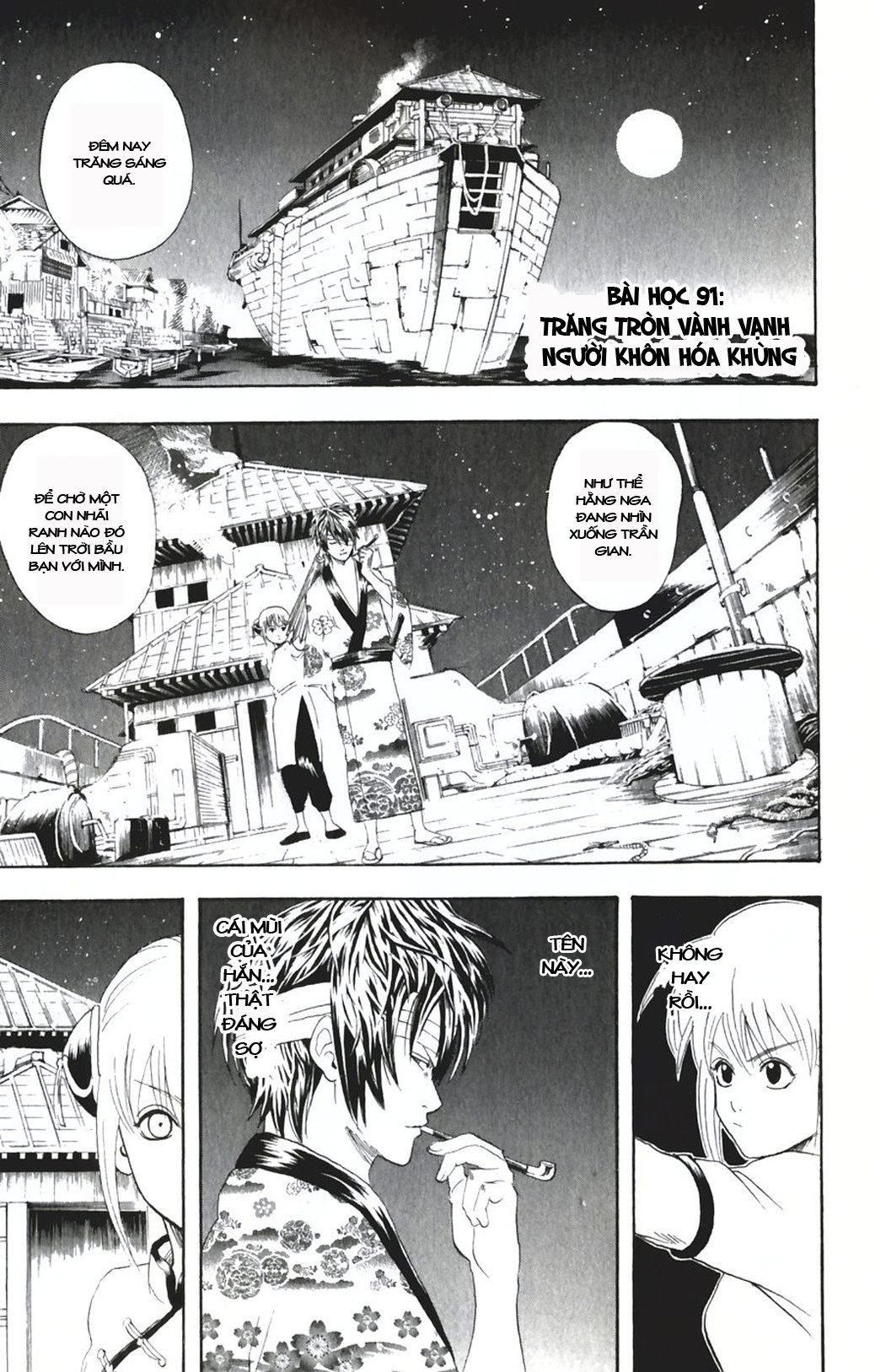 Gintama Chapter 91 - 1