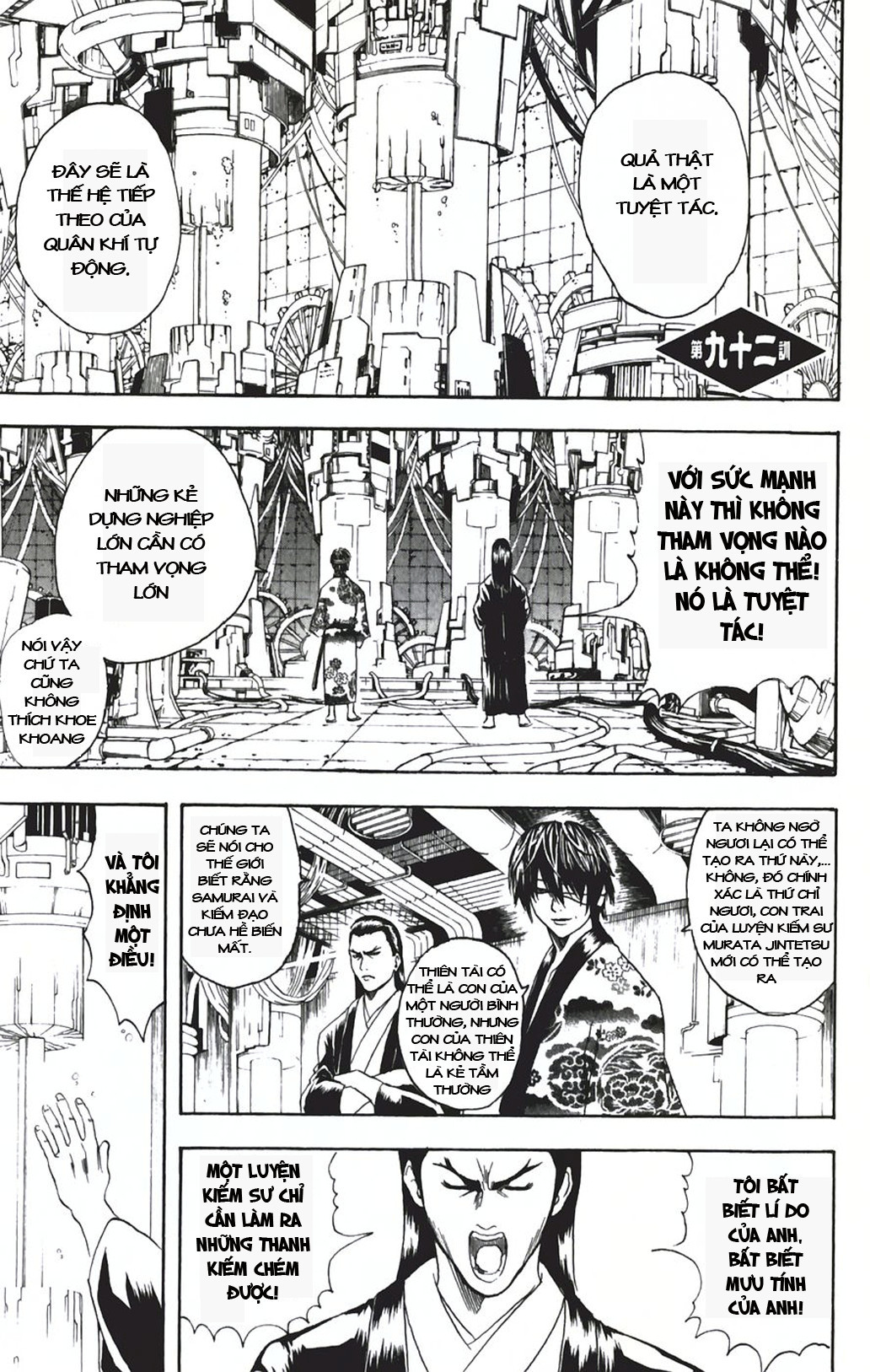 Gintama Chapter 92 - 1