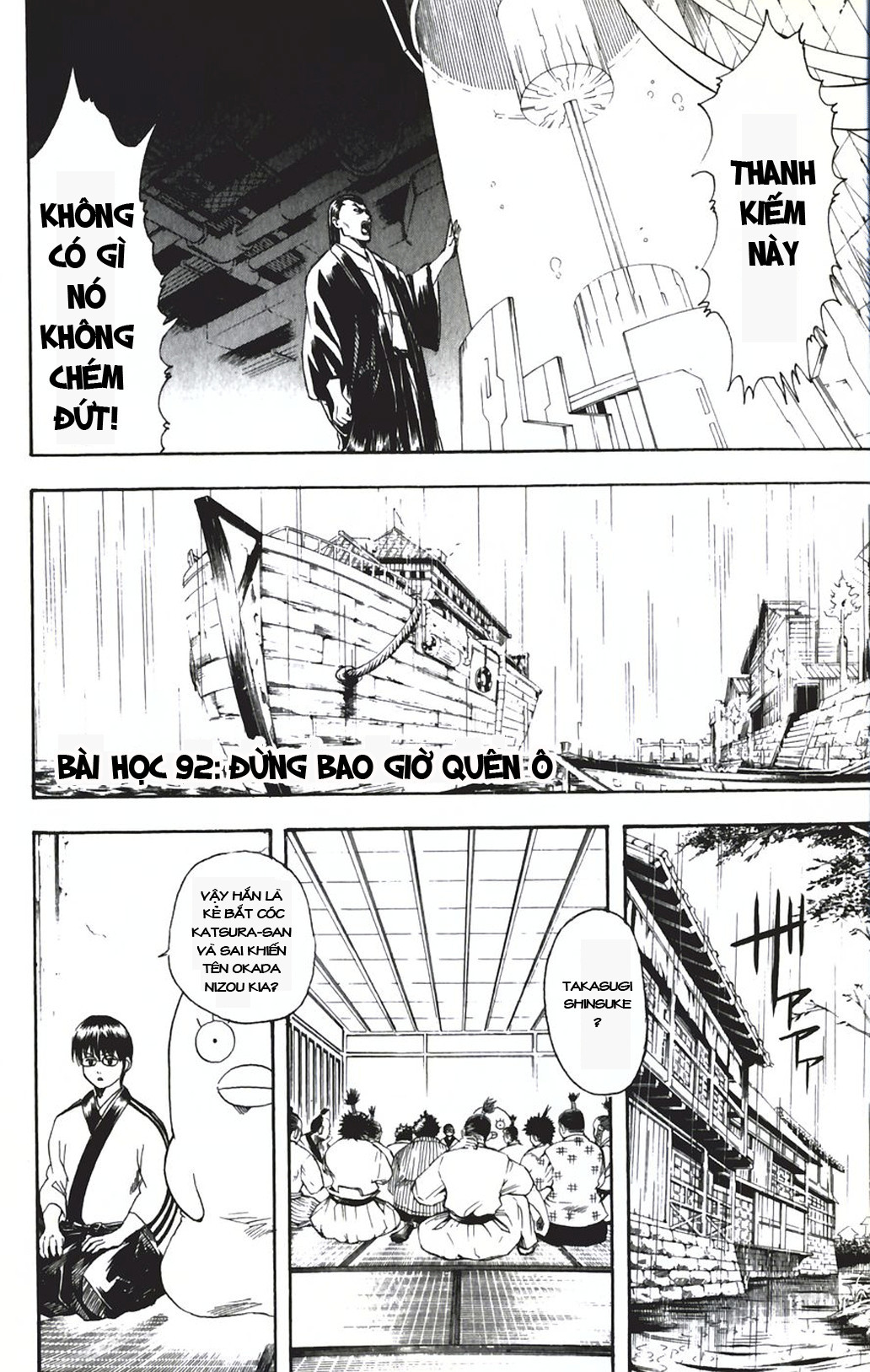 Gintama Chapter 92 - 2