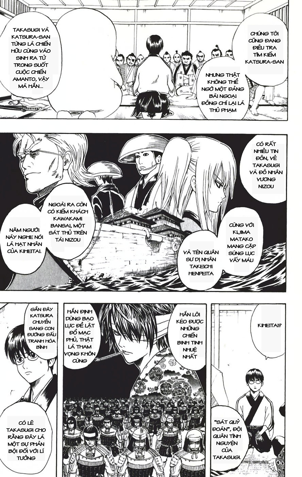 Gintama Chapter 92 - 3