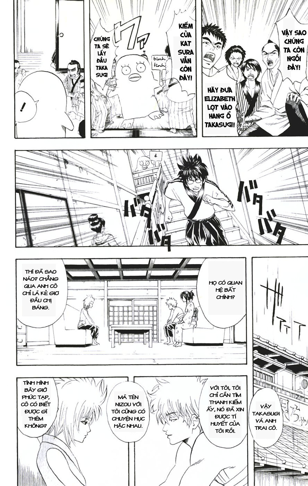 Gintama Chapter 92 - 4