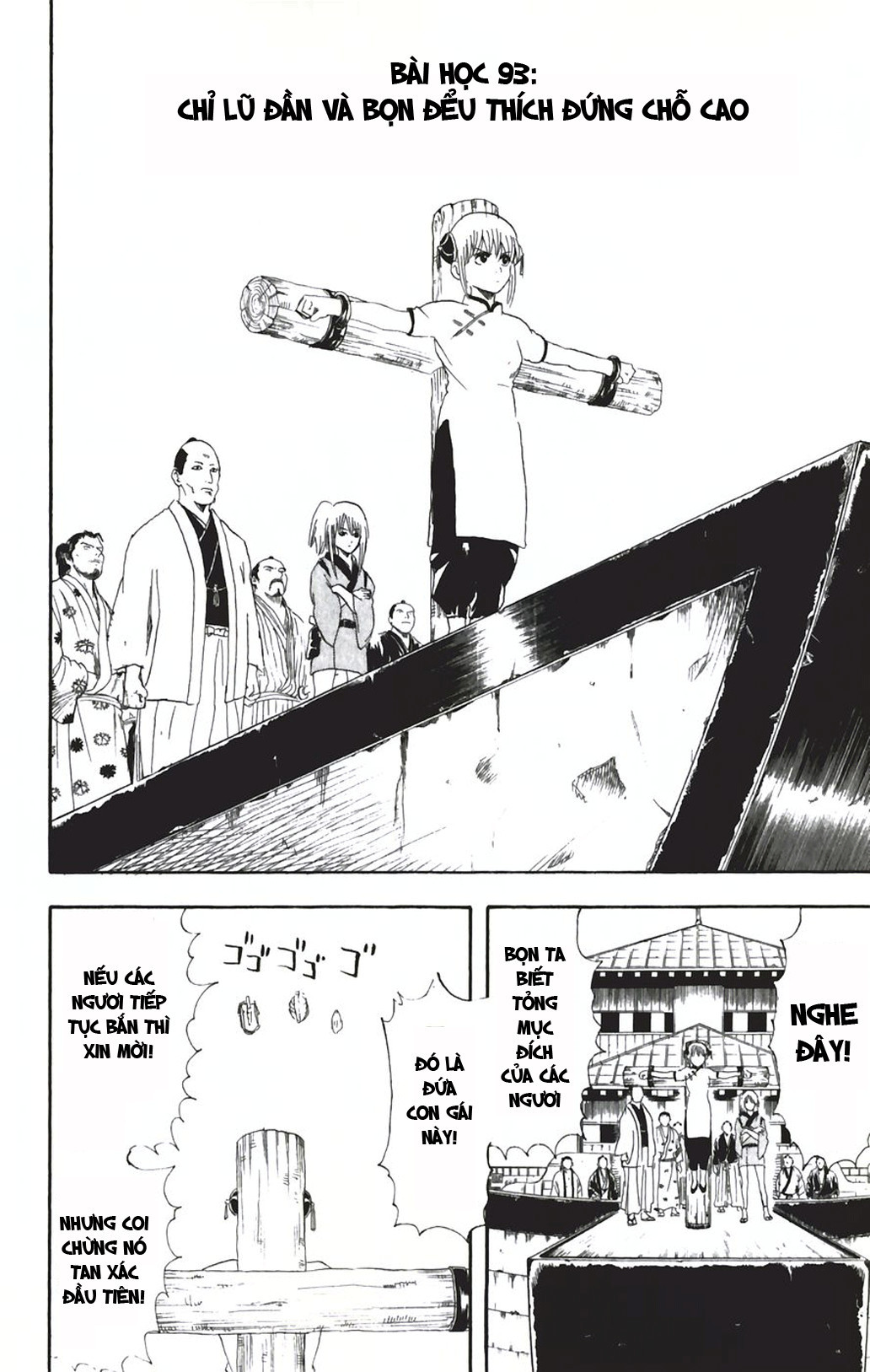 Gintama Chapter 93 - 4