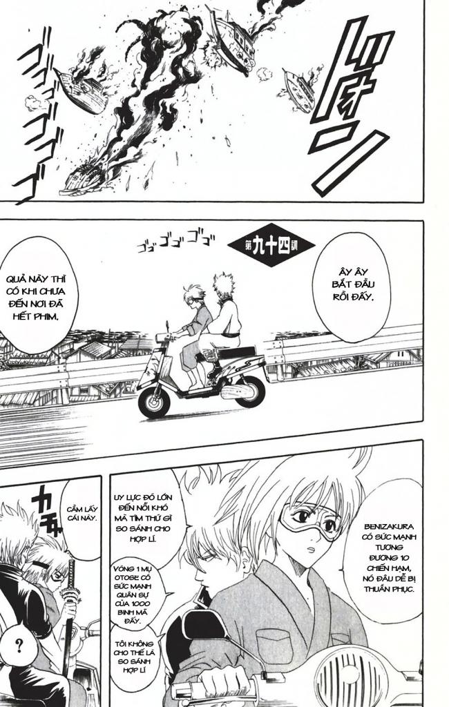 Gintama Chapter 94 - 1