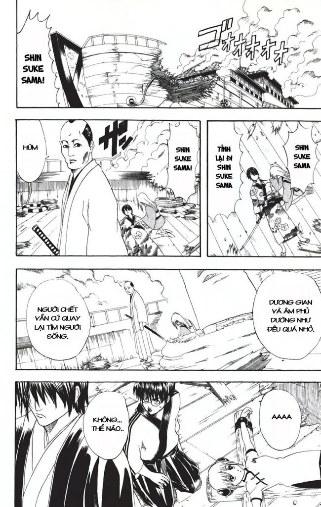 Gintama Chapter 94 - 4