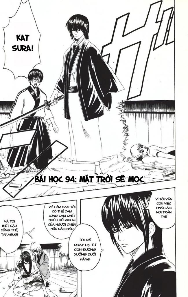 Gintama Chapter 94 - 5