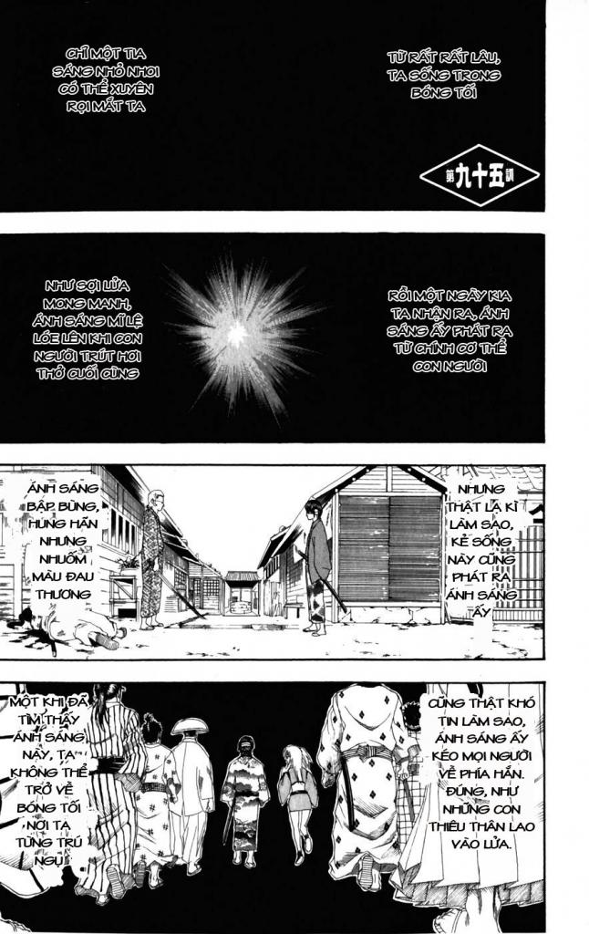 Gintama Chapter 95 - 1