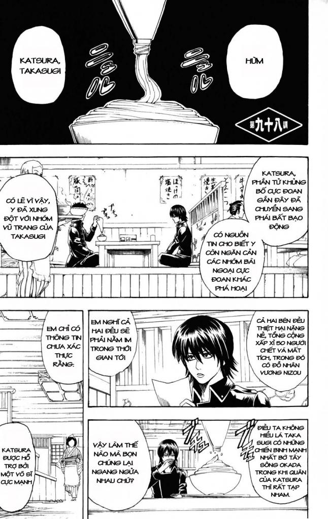 Gintama Chapter 98 - 1