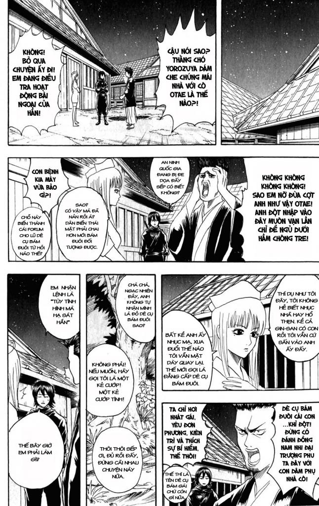 Gintama Chapter 98 - 12