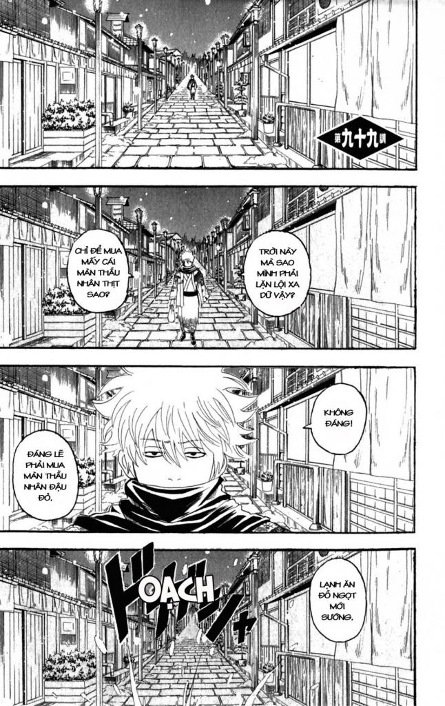 Gintama Chapter 99 - 1