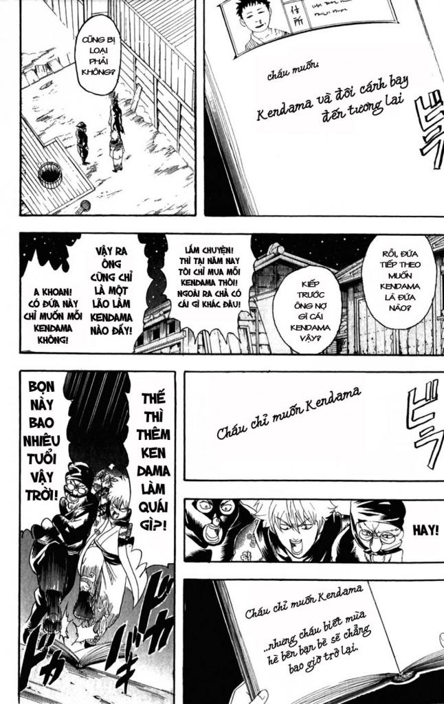 Gintama Chapter 99 - 12