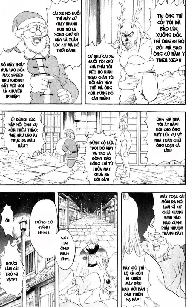 Gintama Chapter 99 - 3