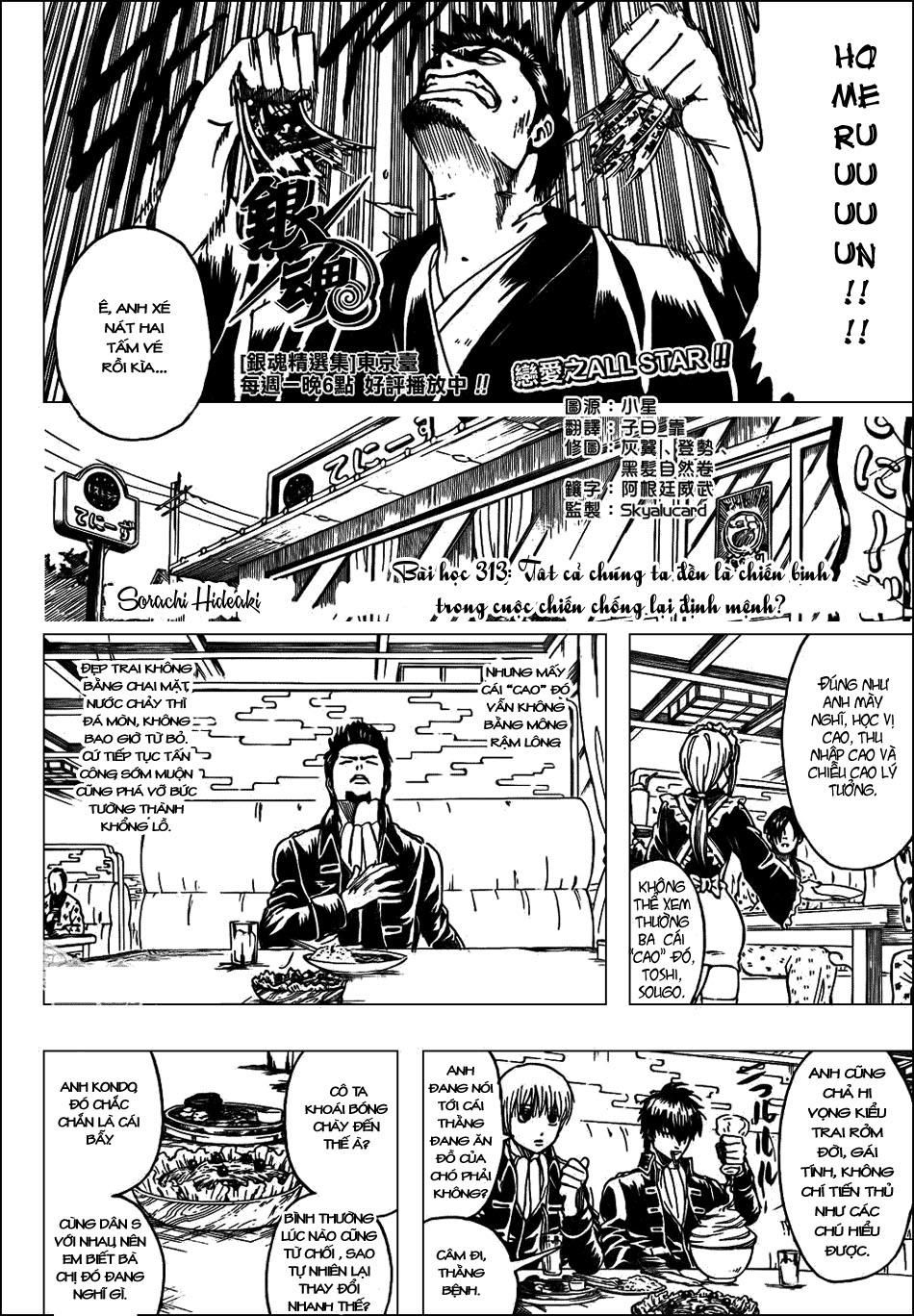 Gintama Chapter 313 - 2