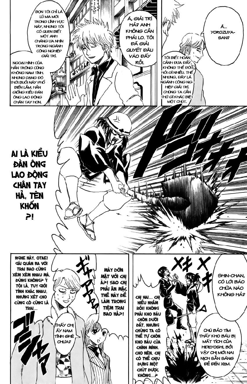 Gintama Chapter 362 - 11