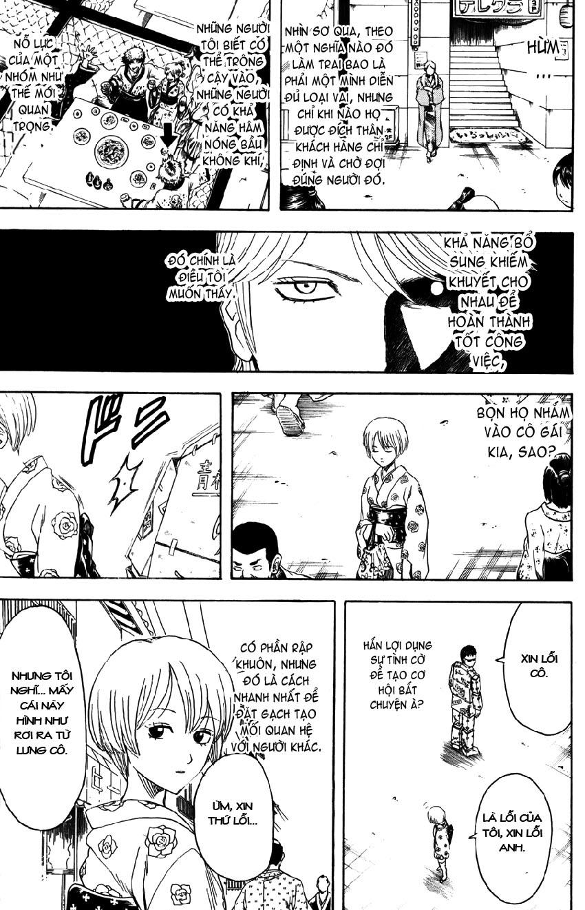 Gintama Chapter 362 - 14