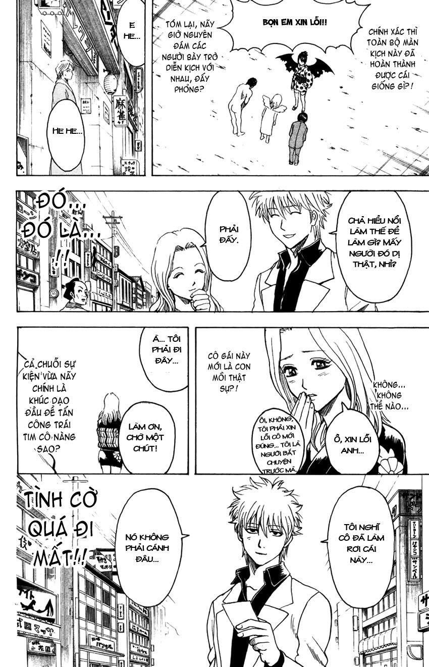 Gintama Chapter 362 - 17