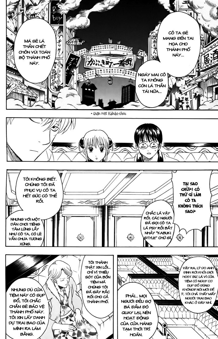 Gintama Chapter 362 - 7