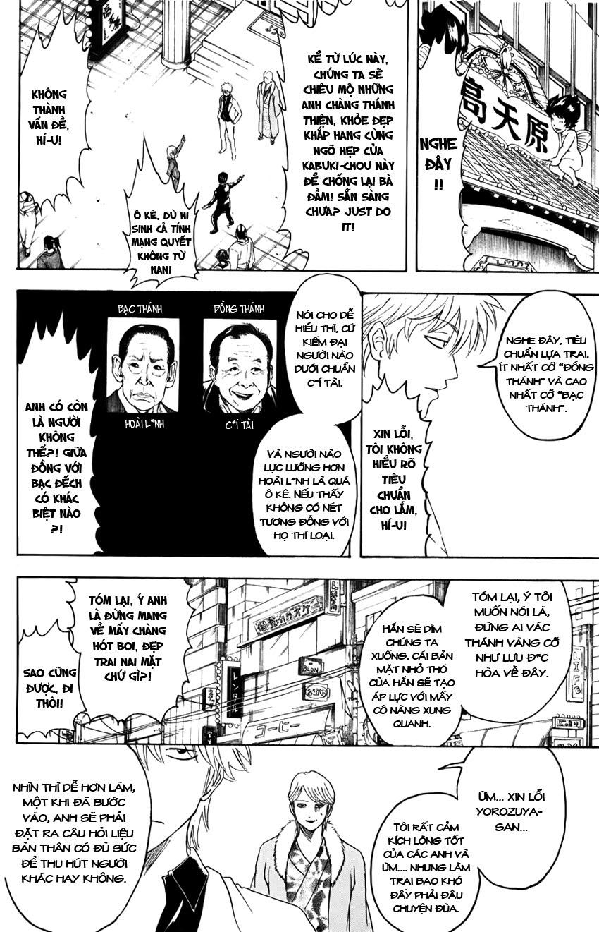 Gintama Chapter 362 - 9